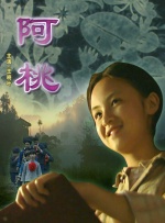 青青草视频污下载